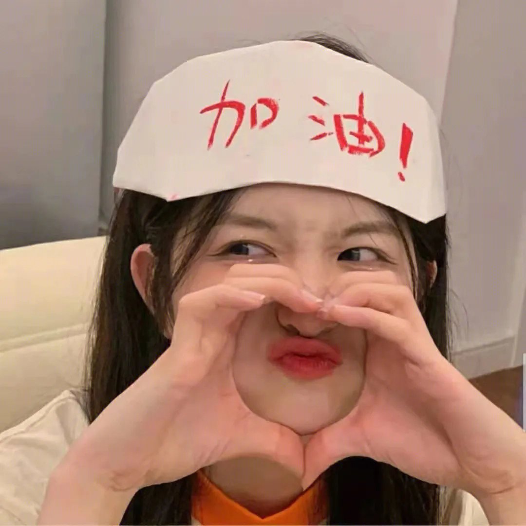 绽放吧姐妹之无限开播